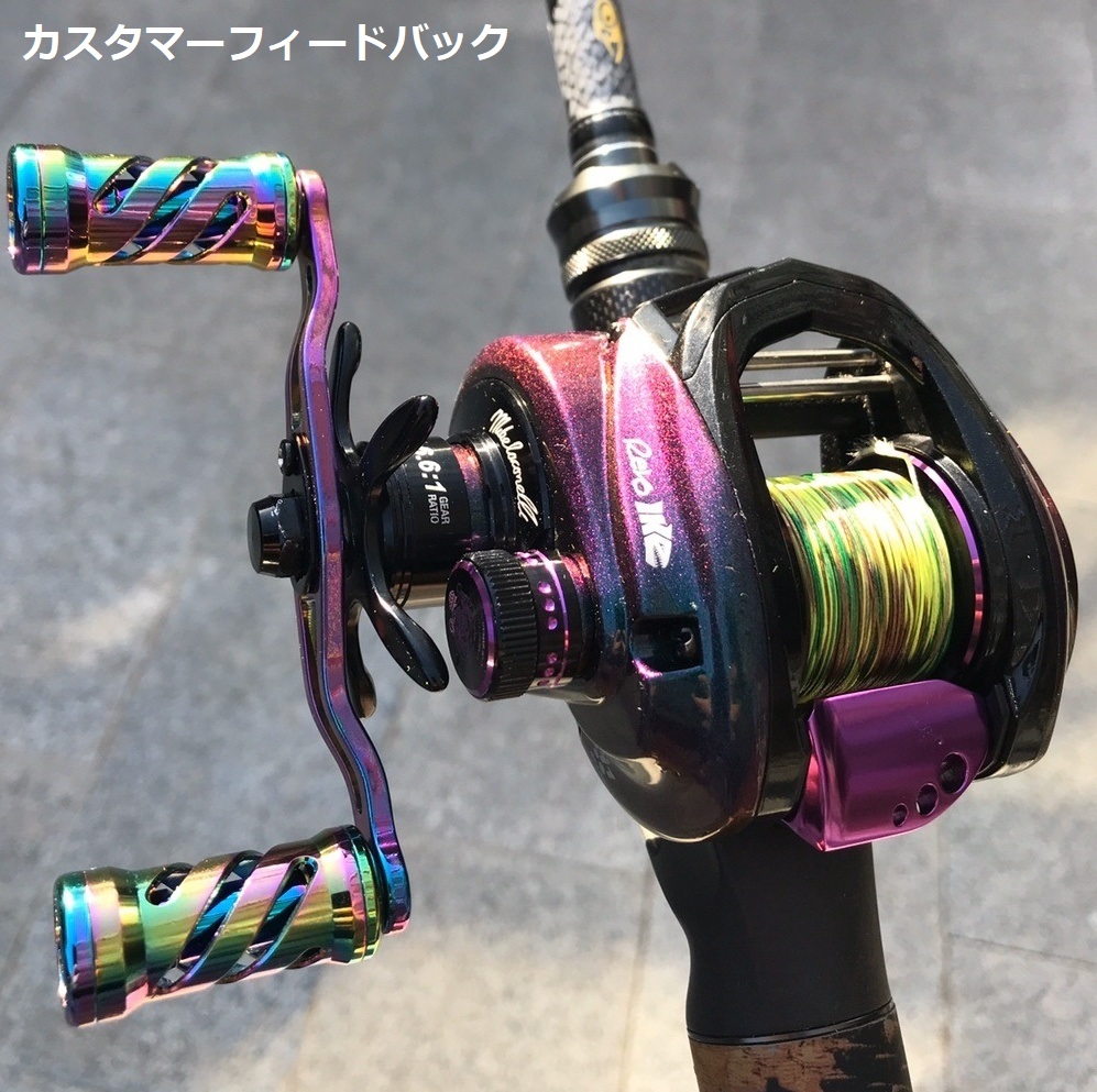 ABU REVO X1クラッチ – 青嵐ルアー・SEIRANLURE